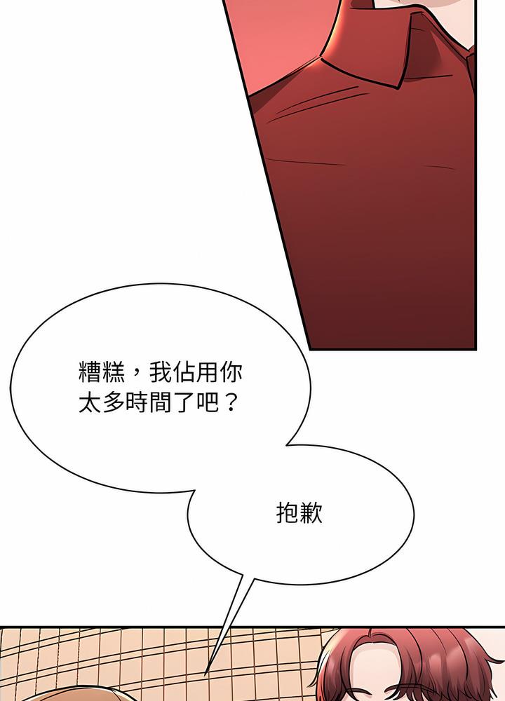 48P - 我的完美谬思
