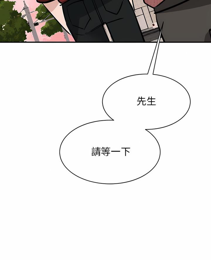 5P - 我的完美谬思