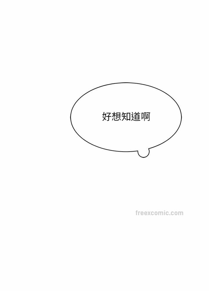 63P - 我的完美谬思