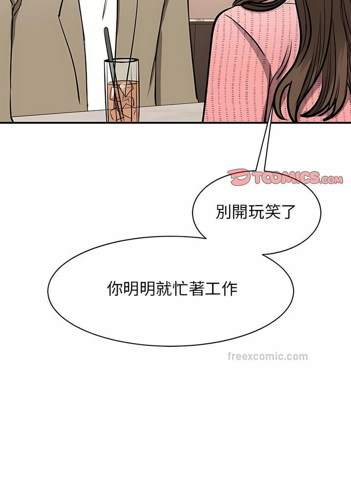 72P - 我的完美谬思