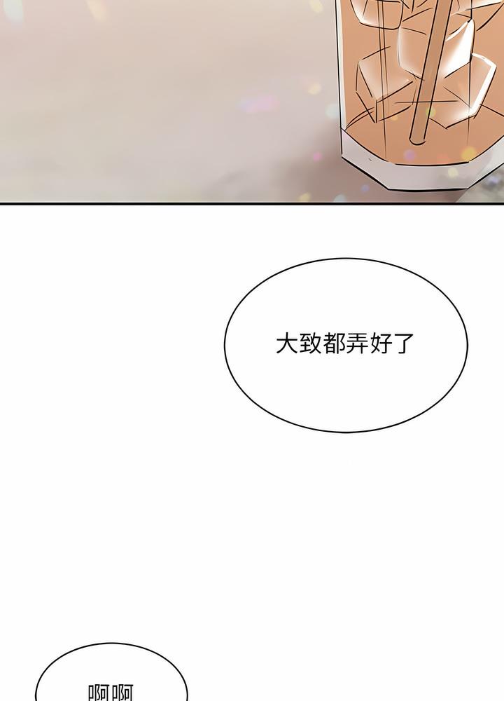 74P - 我的完美谬思