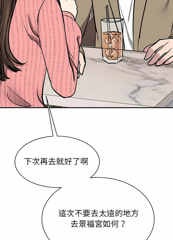76P - 我的完美谬思
