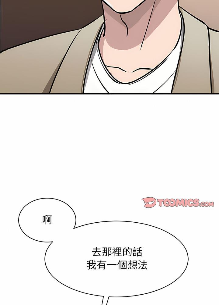 78P - 我的完美谬思