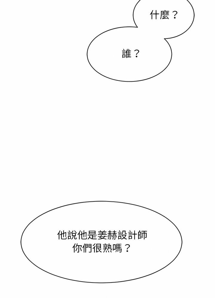 86P - 我的完美谬思