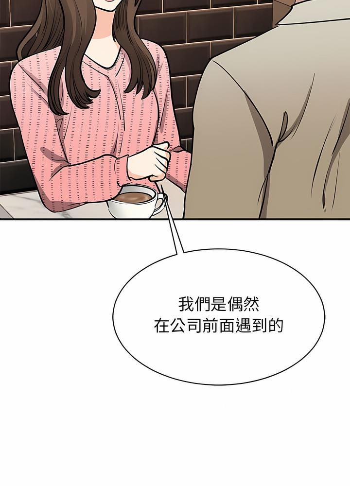 89P - 我的完美谬思