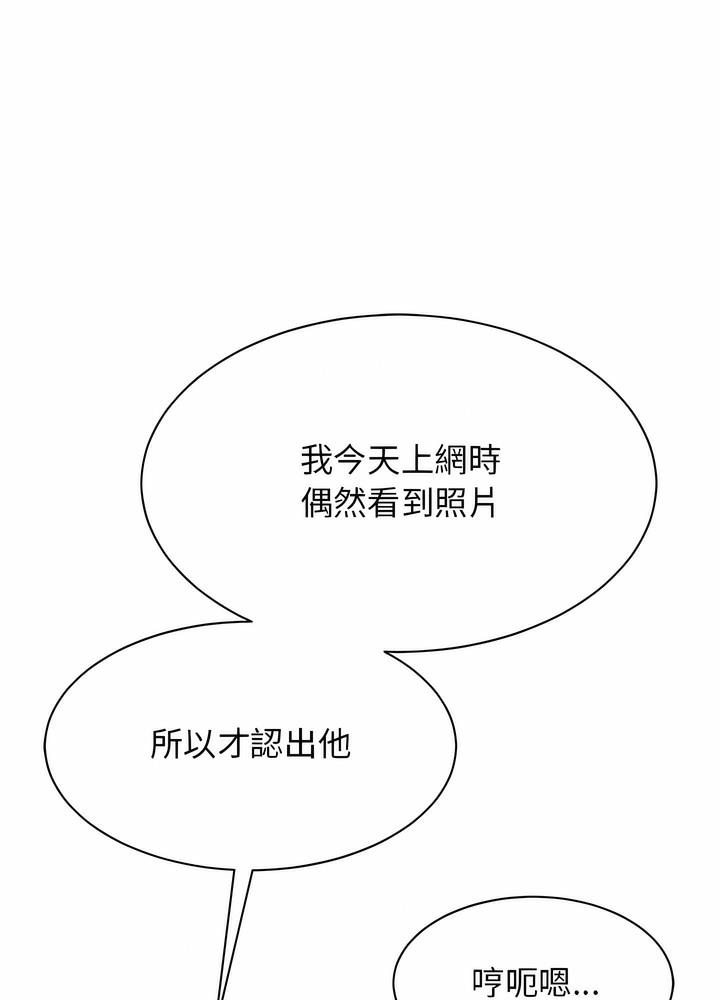 92P - 我的完美谬思
