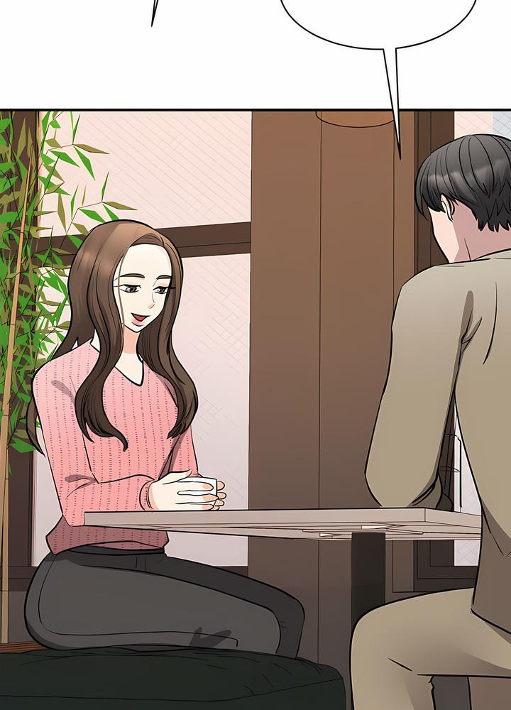 93P - 我的完美谬思