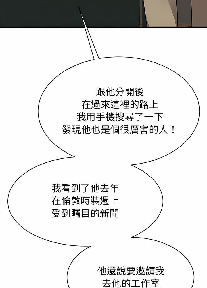 94P - 我的完美谬思