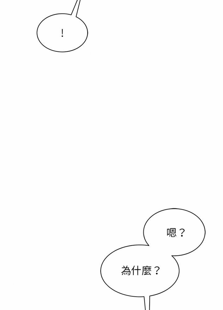 96P - 我的完美谬思