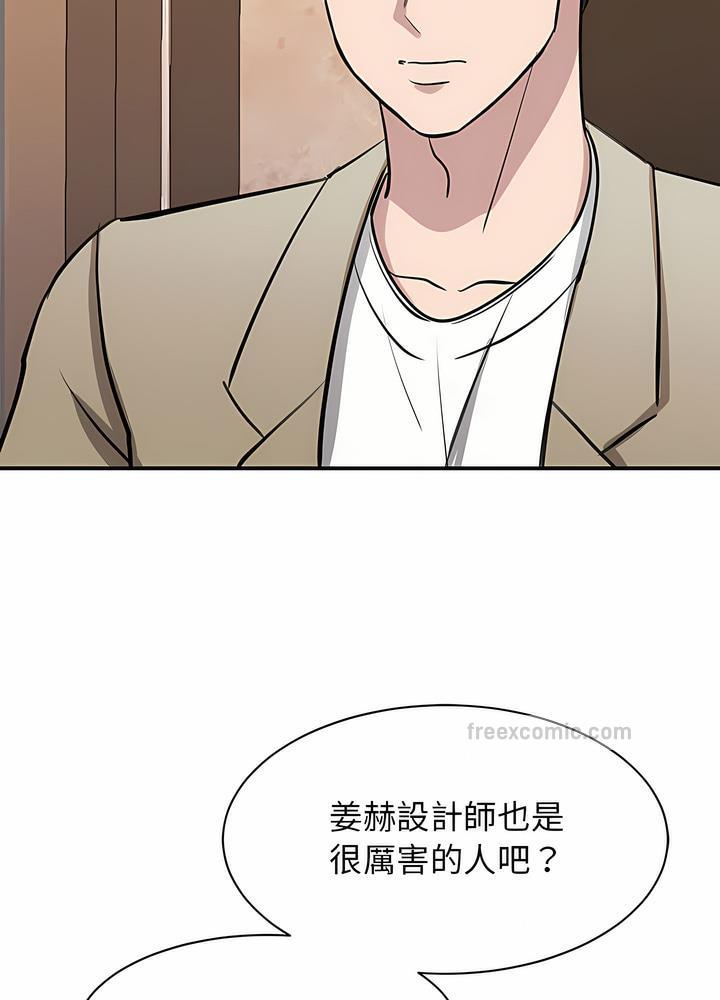 99P - 我的完美谬思