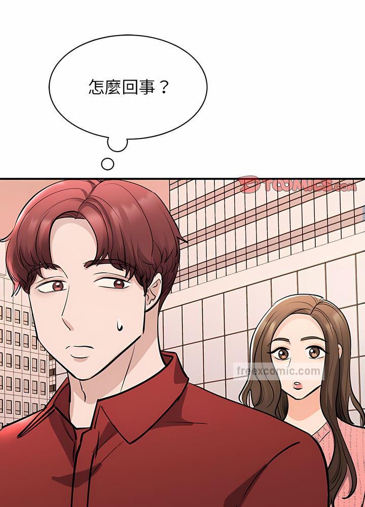 9P - 我的完美谬思
