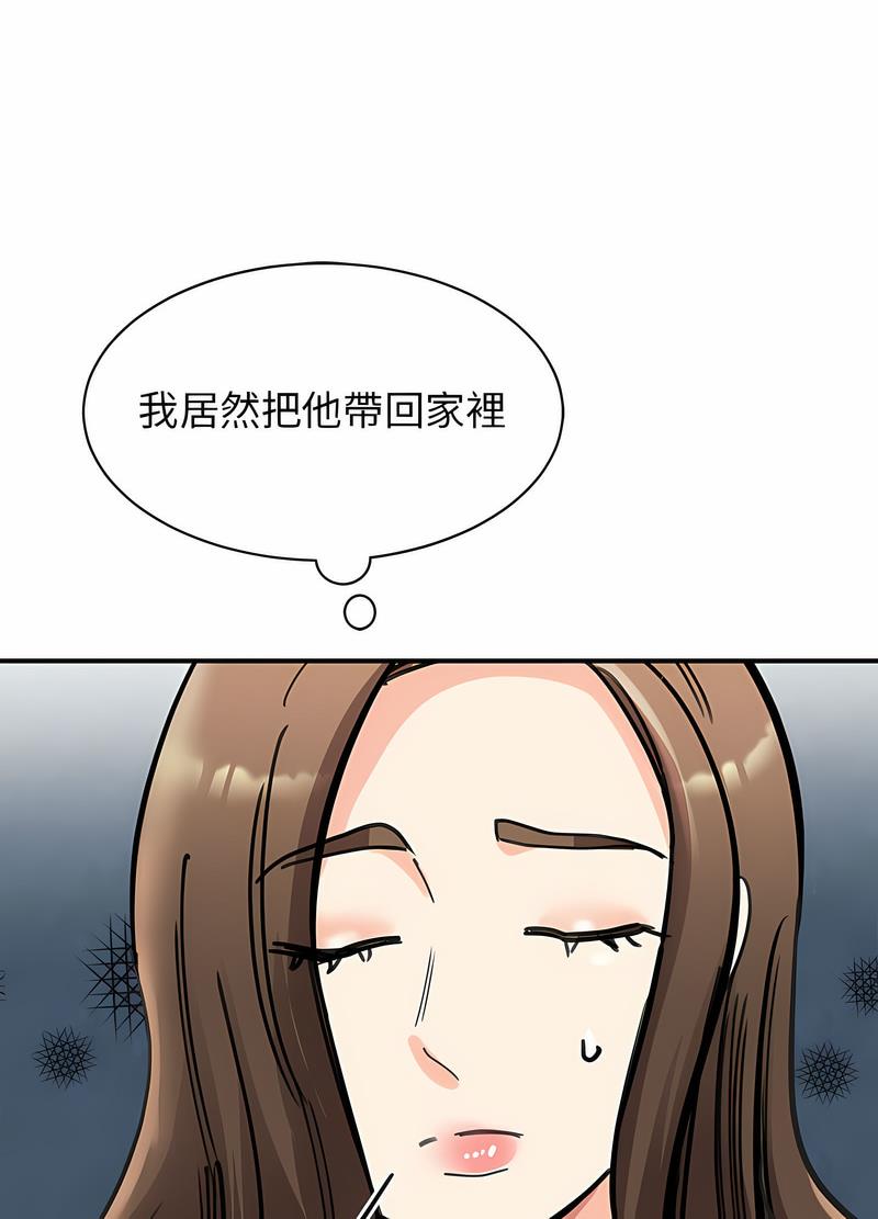 105P - 我的完美谬思