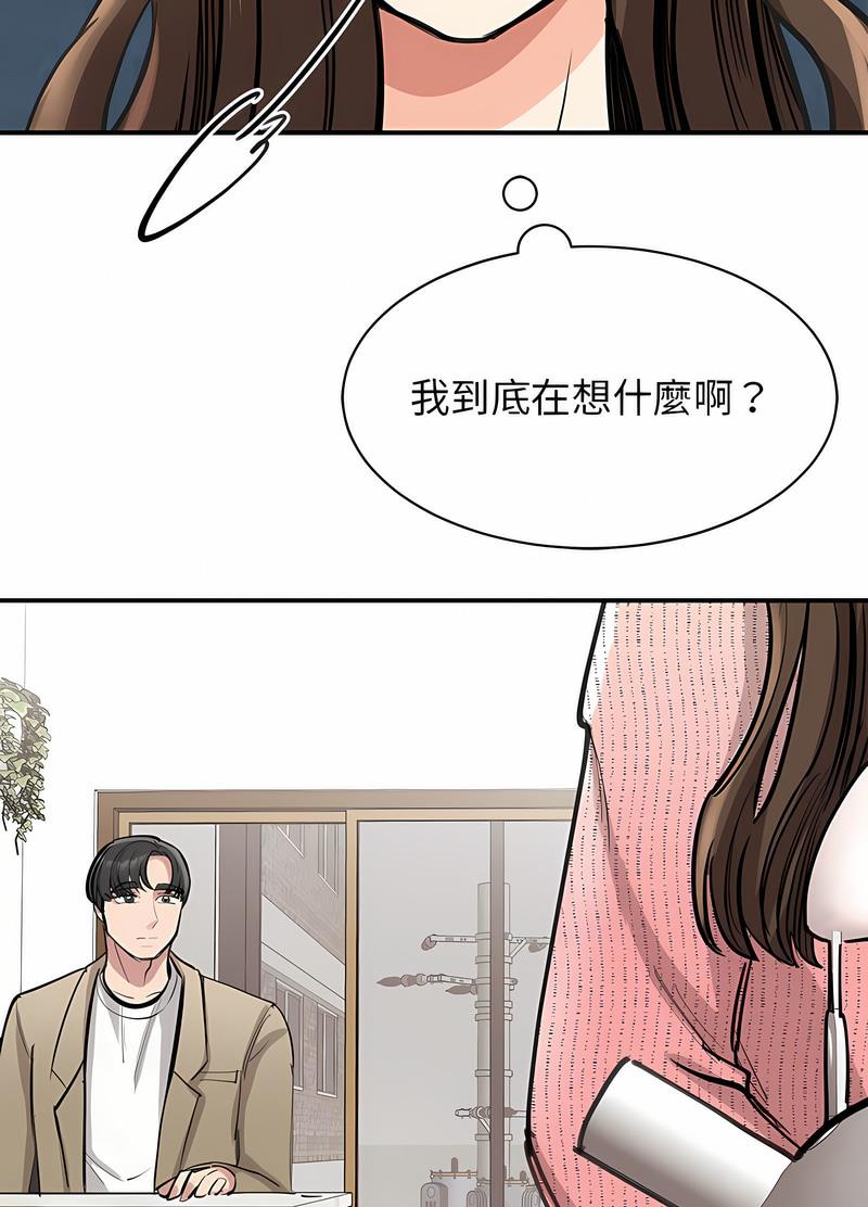 106P - 我的完美谬思