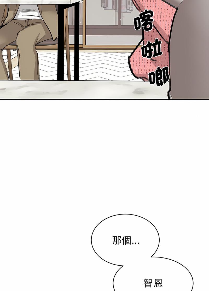 107P - 我的完美谬思