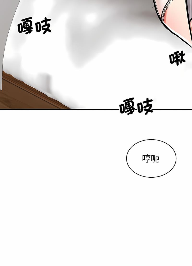 12P - 我的完美谬思