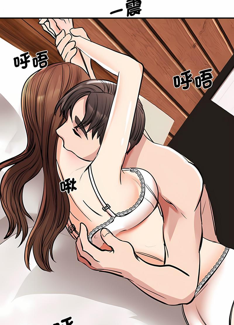 16P - 我的完美谬思