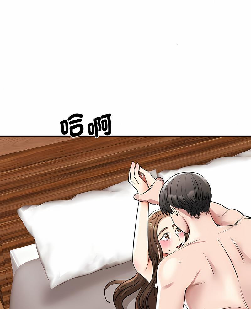 1P - 我的完美谬思