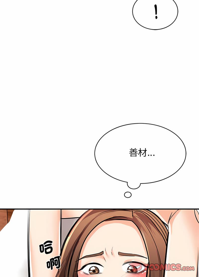 21P - 我的完美谬思