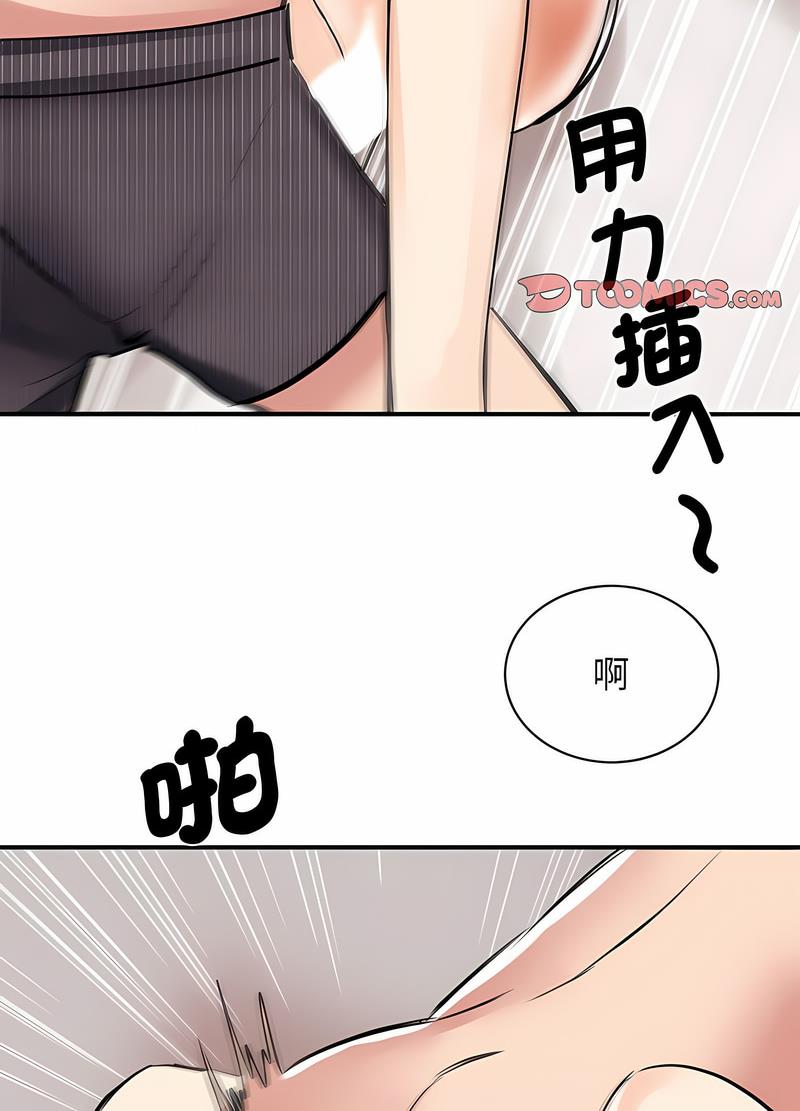 28P - 我的完美谬思