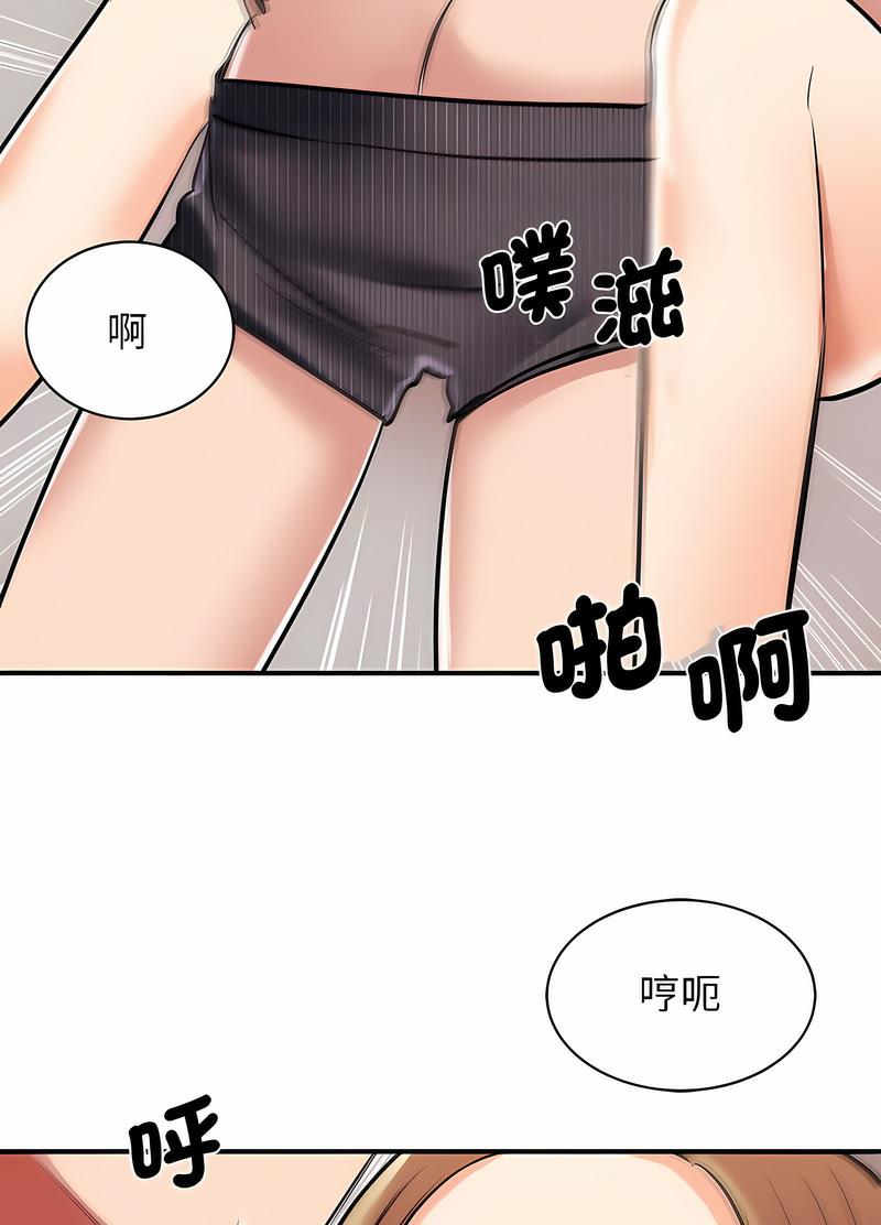 29P - 我的完美谬思