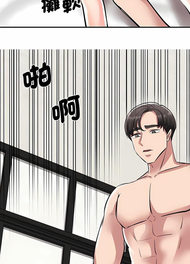 35P - 我的完美谬思