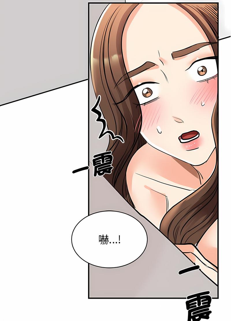 37P - 我的完美谬思