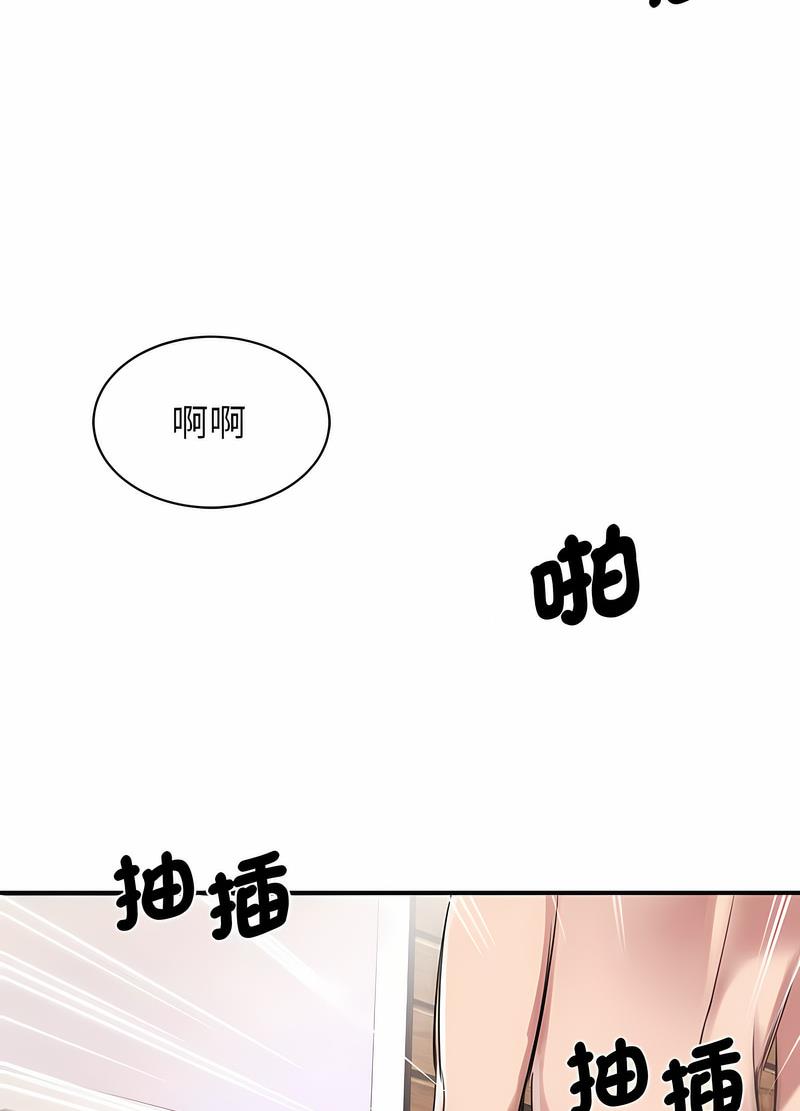 38P - 我的完美谬思