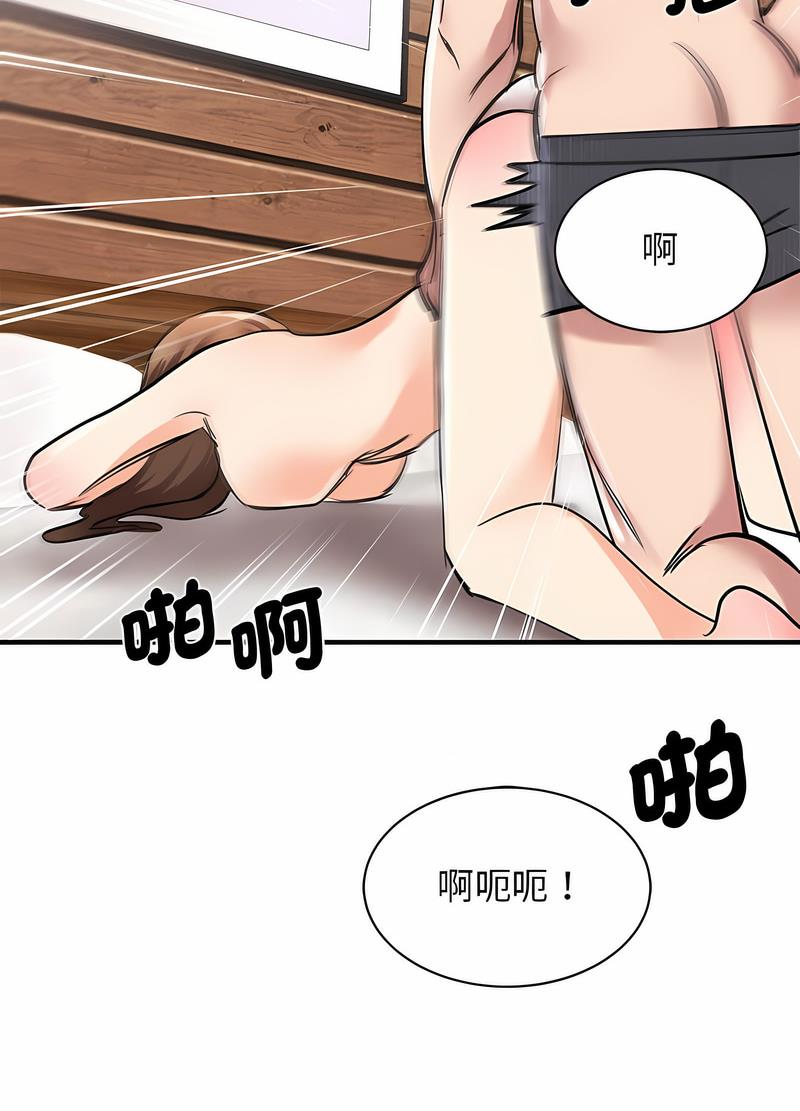39P - 我的完美谬思