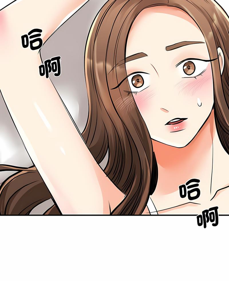 3P - 我的完美谬思