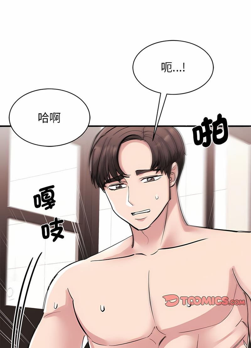 40P - 我的完美谬思
