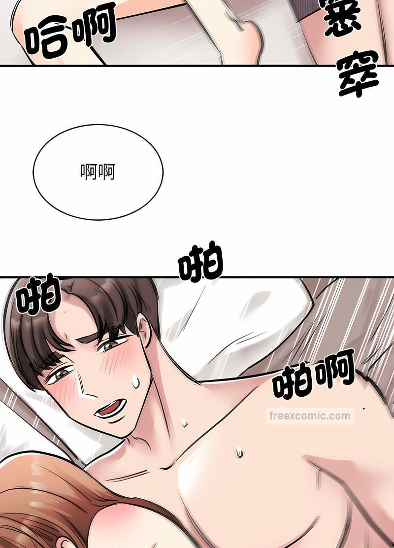 43P - 我的完美谬思