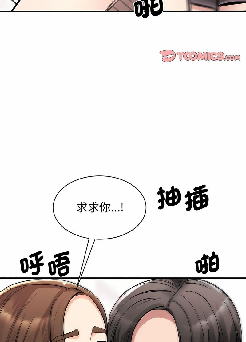 47P - 我的完美谬思