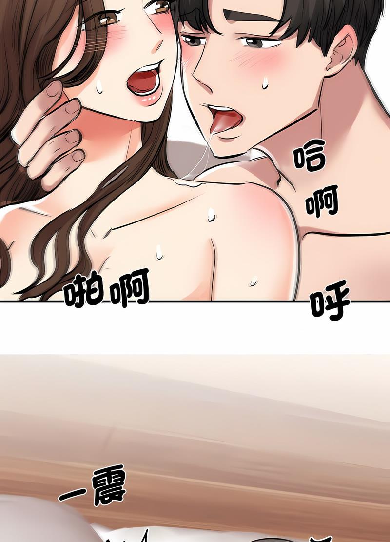 48P - 我的完美谬思