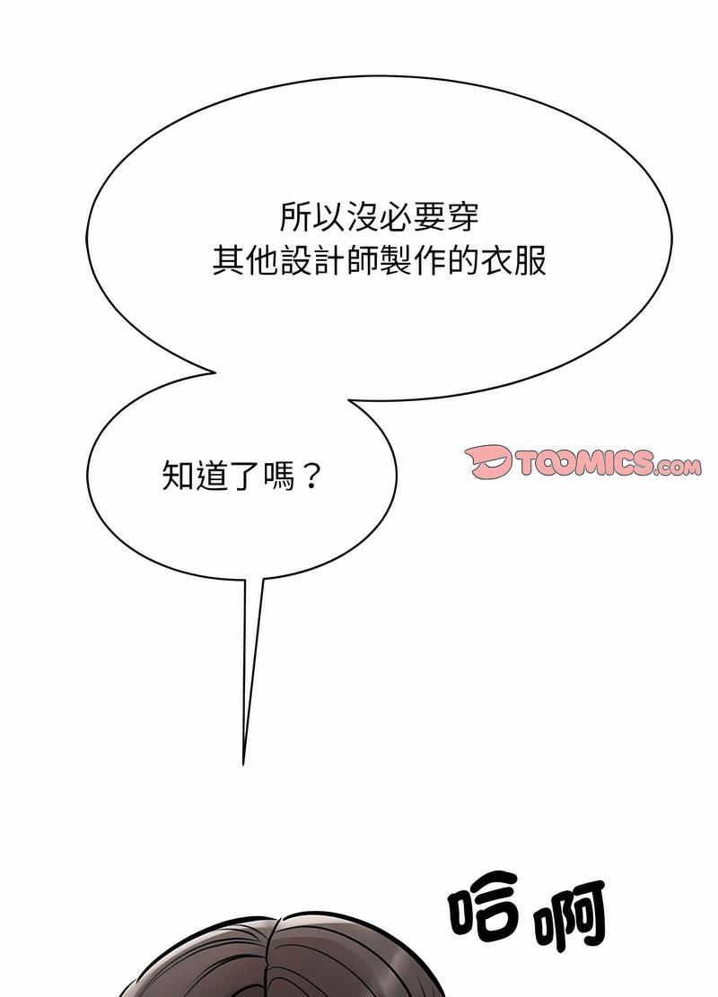 53P - 我的完美谬思