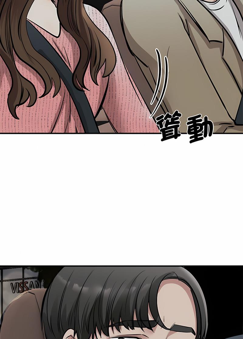 64P - 我的完美谬思