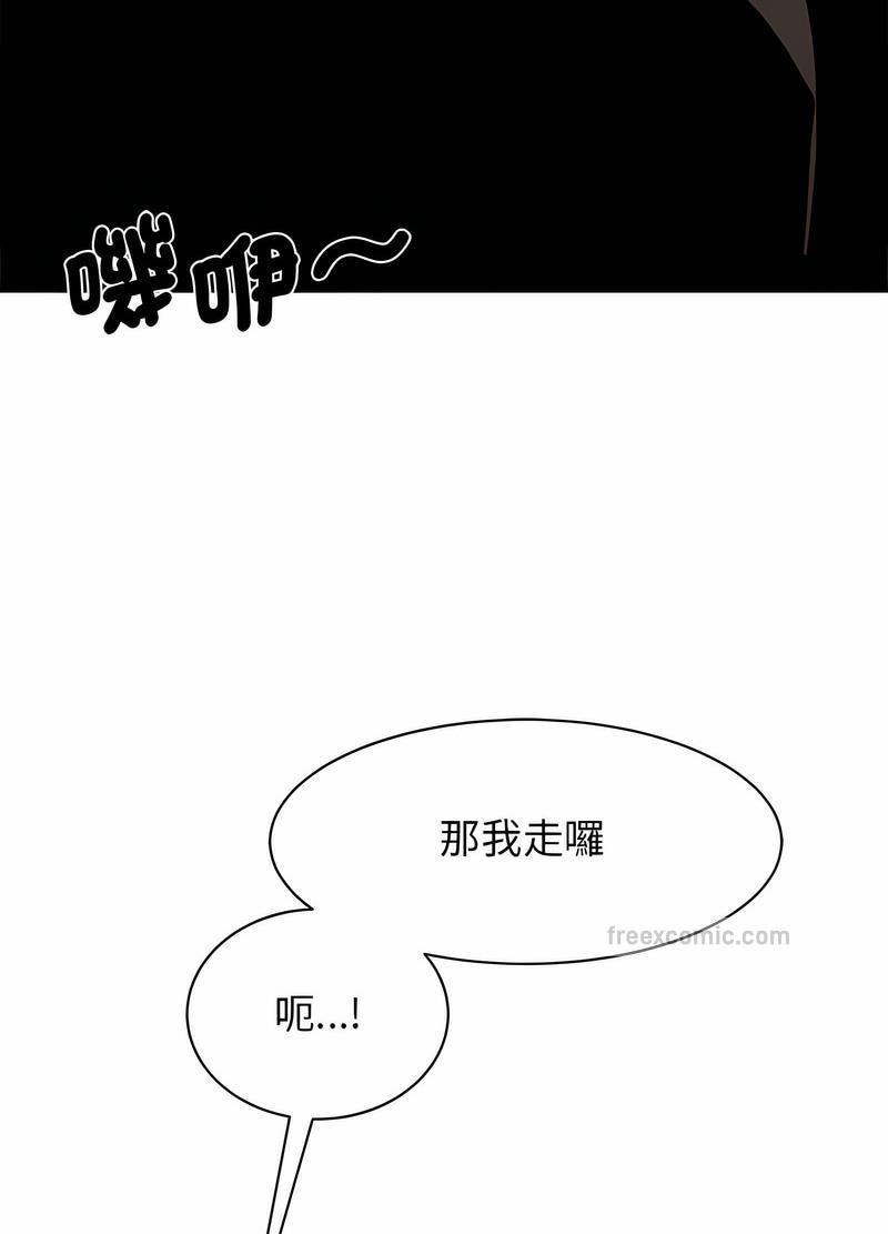 68P - 我的完美谬思