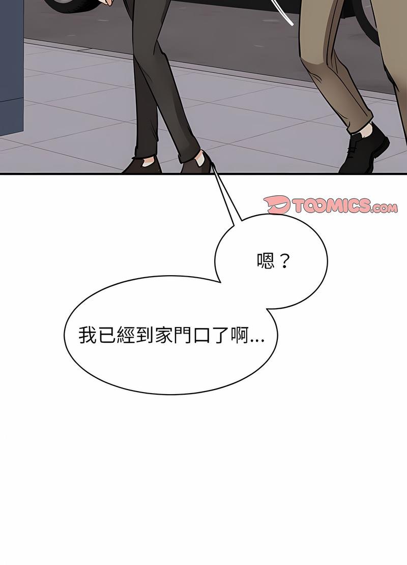 72P - 我的完美谬思
