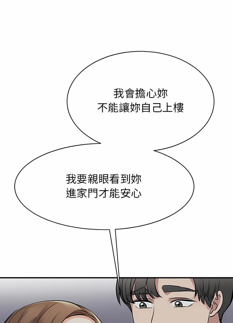 73P - 我的完美谬思