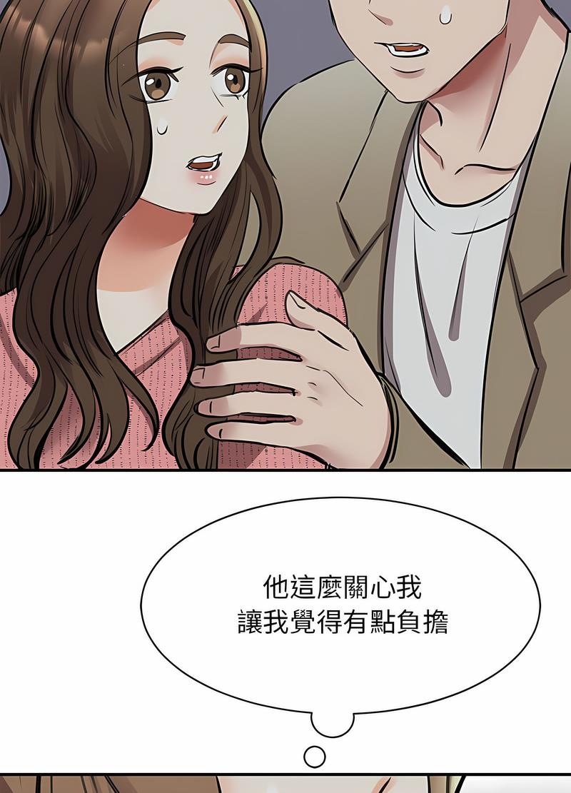 74P - 我的完美谬思