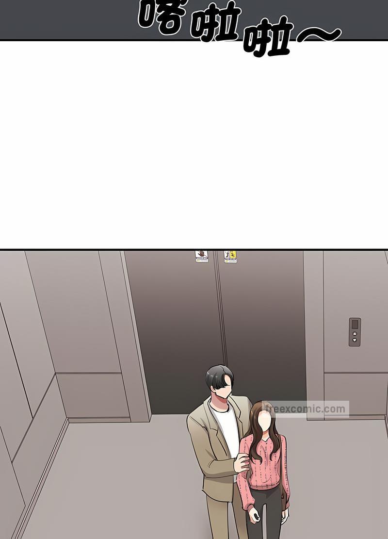77P - 我的完美谬思