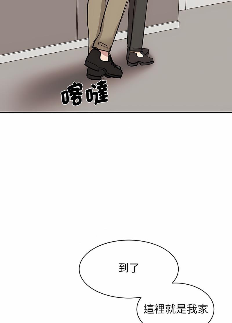 81P - 我的完美谬思
