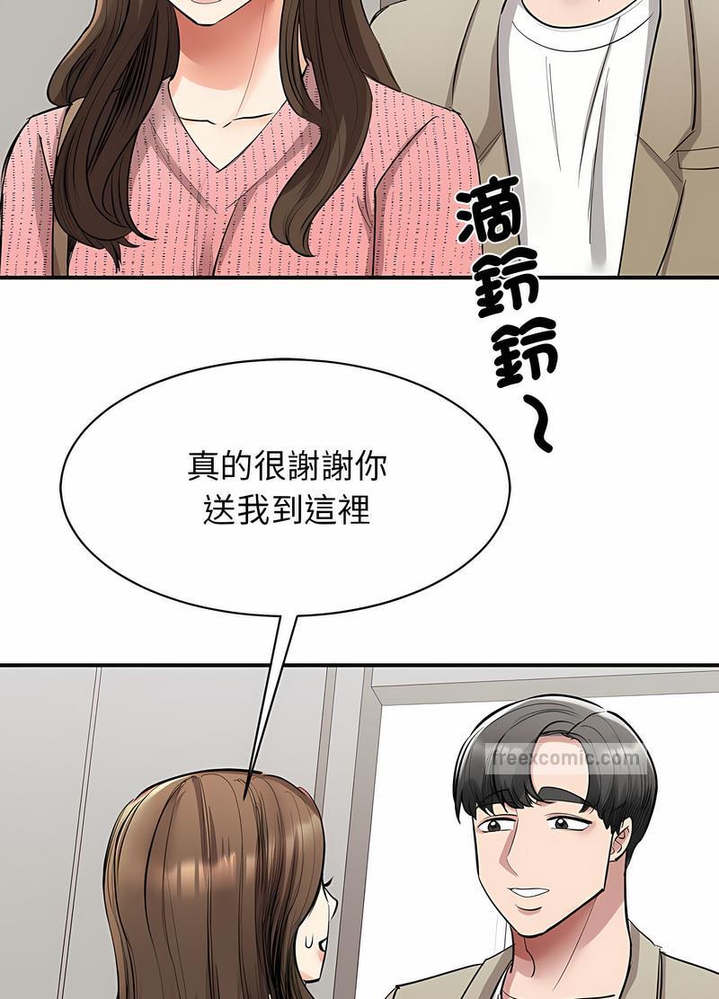 85P - 我的完美谬思