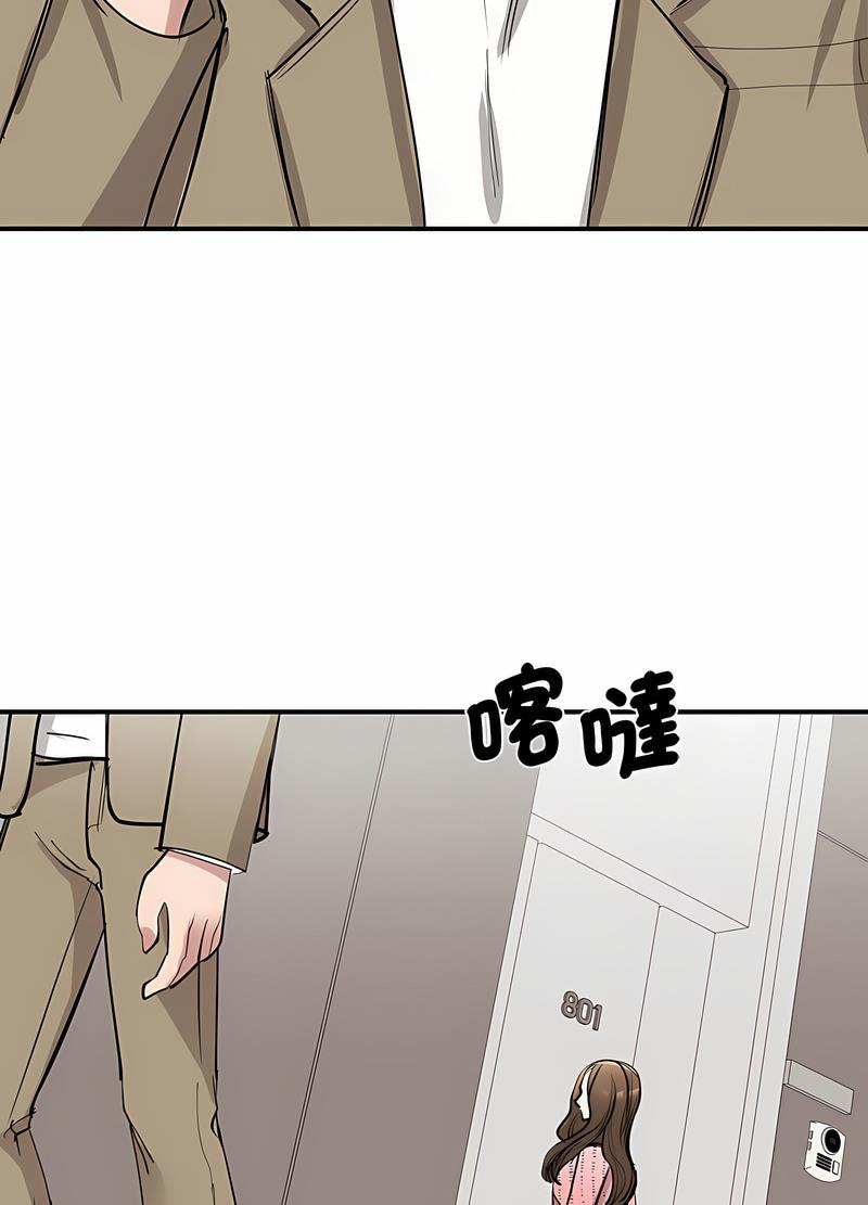 88P - 我的完美谬思