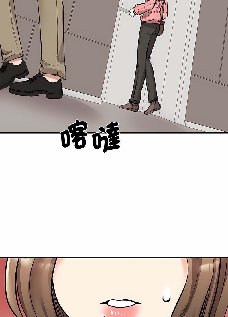 89P - 我的完美谬思