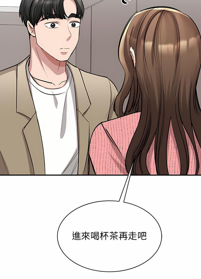96P - 我的完美谬思