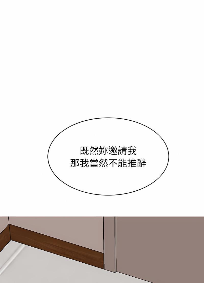 99P - 我的完美谬思