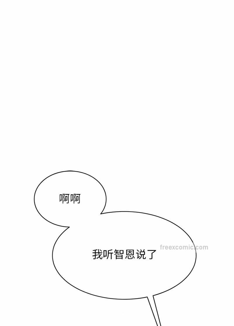 102P - 我的完美谬思