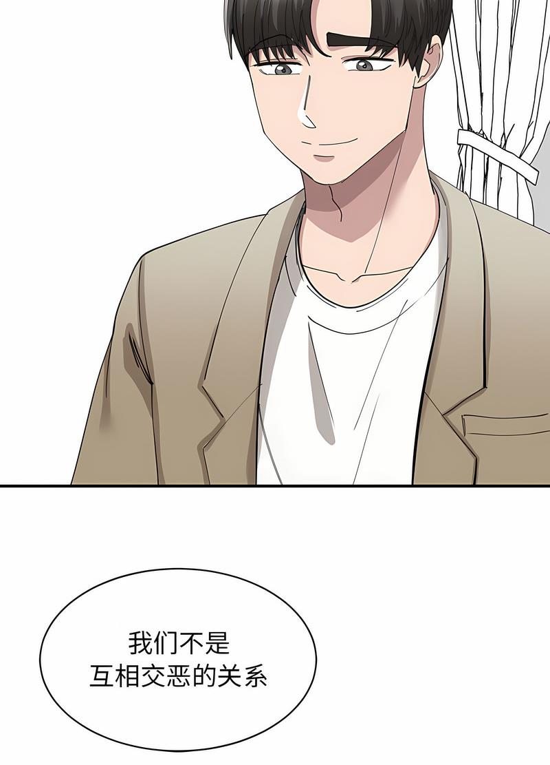 13P - 我的完美谬思