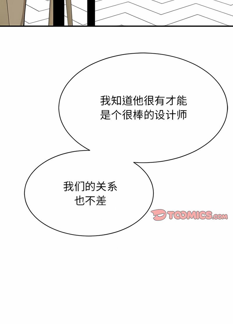 15P - 我的完美谬思