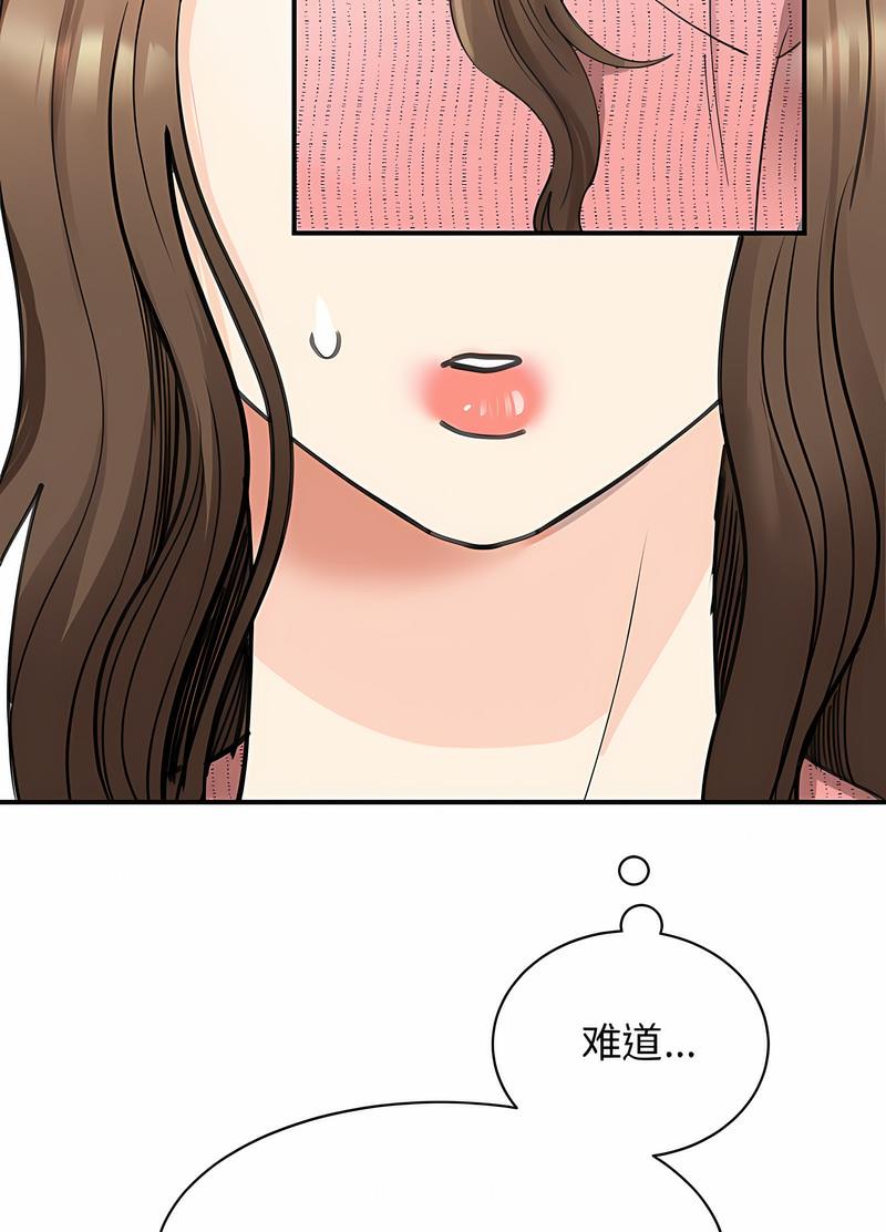 22P - 我的完美谬思